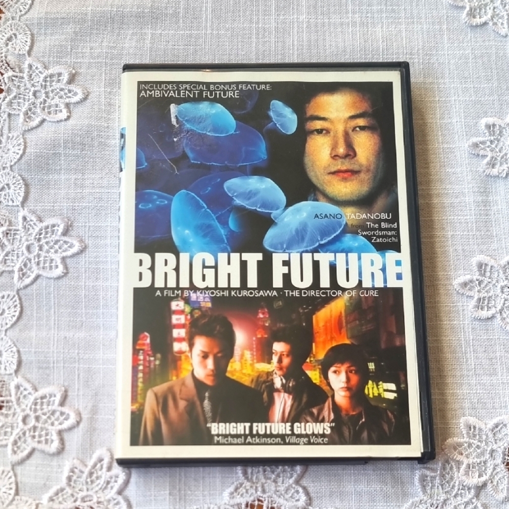 Bright Future DVD Collectible Rare Movie
